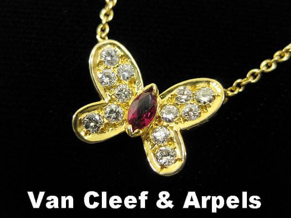 ヴァンクリーフ＆アーペル（VanCleef&Arpels）の買取実績