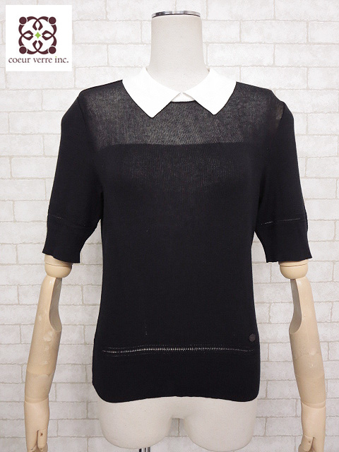 フォクシー（FOXEY）の買取実績